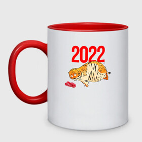 Кружка двухцветная с принтом Ленивый толстый тигр 2022 в Белгороде, керамика | объем — 330 мл, диаметр — 80 мм. Цветная ручка и кайма сверху, в некоторых цветах — вся внутренняя часть | 2022 | год тигра | новый год | новый год 2022 | символ года | тигр | тигренок | тигрица | тигры