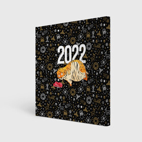 Холст квадратный с принтом Ленивый толстый тигр в Белгороде, 100% ПВХ |  | 2022 | год тигра | новый год | новый год 2022 | символ года | тигр | тигренок | тигрица | тигры