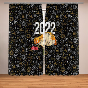 Фотошторы с принтом Ленивый толстый тигр в Белгороде, Блэкаут (светозащита 90%) / Габардин (светозащита 40% | 2 полотна шириной по 145 см; Высота 200-300 см; Крепление: шторная лента (на крючки); | 2022 | год тигра | новый год | новый год 2022 | символ года | тигр | тигренок | тигрица | тигры