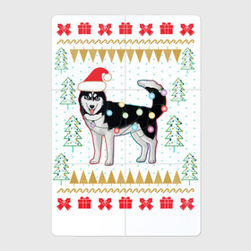 Магнитный плакат 2Х3 с принтом Рождественский свитер Хаски в Белгороде, Полимерный материал с магнитным слоем | 6 деталей размером 9*9 см | christmas | ugly sweater | вечеринка | новогодние праздники | новый год | рождественский свитер | рождество | сибирский хаски | собака | собачка | уродливый свитер | хаски