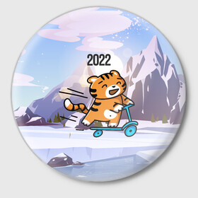 Значок с принтом Тигренок  на  самокате в Белгороде,  металл | круглая форма, металлическая застежка в виде булавки | 2022 | год тигра | новый год | новый год 2022 | символ года | тигр | тигренок | тигрица | тигры