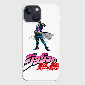 Чехол для iPhone 13 mini с принтом ДжоДжо футболка JoJos Bizarre Adventure: Stardust Crusaders в Белгороде,  |  | anime | dio | jojo | jojos bizzare adventure | jotaro | jotaro kujo | stardust crusaders | аниме | бизарно | джо джо | джоджо | джотаро | джотаро куджо | дио | дио брандо | жожо | крестоносцы звёздной пыли