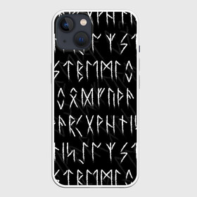 Чехол для iPhone 13 с принтом СЛАВЯНСКИЕ | СКАНДИНАВСКИЕ РУНЫ | РУНИЧЕСКИЙ АЛФАВИТ в Белгороде,  |  | runes | алфавит | древние знаки | знаки | иероглифы | руническая азбука | рунический алфавит | руны | русь | символы | славяне | славянская символика