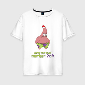 Женская футболка хлопок Oversize с принтом Патрик новый год   патрик happy new year   patrick star happy new year в Белгороде, 100% хлопок | свободный крой, круглый ворот, спущенный рукав, длина до линии бедер
 | Тематика изображения на принте: happy new year | patrick | patrick star | patrick stra new happy year | новый год | патрик | патрик happy new year | патрик мем | патрик новый год | патрик стар