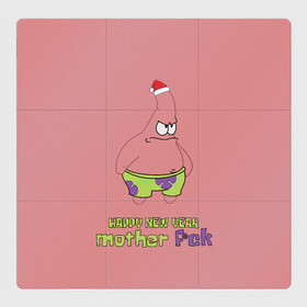 Магнитный плакат 3Х3 с принтом Патрик новый год   патрик happy new year   patrick star happy new year 3D в Белгороде, Полимерный материал с магнитным слоем | 9 деталей размером 9*9 см | Тематика изображения на принте: happy new year | patrick | patrick star | patrick stra new happy year | новый год | патрик | патрик happy new year | патрик мем | патрик новый год | патрик стар