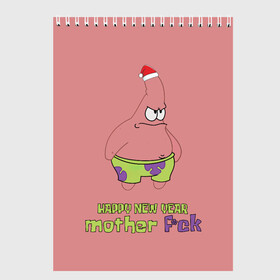 Скетчбук с принтом Патрик новый год   патрик happy new year   patrick star happy new year 3D в Белгороде, 100% бумага
 | 48 листов, плотность листов — 100 г/м2, плотность картонной обложки — 250 г/м2. Листы скреплены сверху удобной пружинной спиралью | Тематика изображения на принте: happy new year | patrick | patrick star | patrick stra new happy year | новый год | патрик | патрик happy new year | патрик мем | патрик новый год | патрик стар