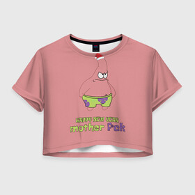 Женская футболка Crop-top 3D с принтом Патрик новый год   патрик happy new year   patrick star happy new year 3D в Белгороде, 100% полиэстер | круглая горловина, длина футболки до линии талии, рукава с отворотами | Тематика изображения на принте: happy new year | patrick | patrick star | patrick stra new happy year | новый год | патрик | патрик happy new year | патрик мем | патрик новый год | патрик стар