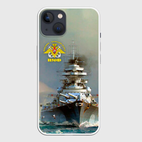 Чехол для iPhone 13 с принтом ВМФ Военно Морской Флот в Белгороде,  |  | army | армейка | армия | бф | вмс | вмф | военно морской флот | войска | герб | дкбф | знак | ксф | кчф | лого | мичман | море | морпех | морская пехота | морские силы | моряк | орел | подводник | россия | рф