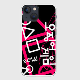 Чехол для iPhone 13 mini с принтом Игра в кальмара ( Squid Game ) в Белгороде,  |  | squid game | ведущий | игра | игра в кальмара | квадрат | круг | люди в масках | маска | нетфликс | сериал | треугольник