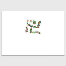 Поздравительная открытка с принтом Froschkoenig   Принц Лягушонок в Белгороде, 100% бумага | плотность бумаги 280 г/м2, матовая, на обратной стороне линовка и место для марки
 | froschkoenig | золотой мяч | орнаменты | персонажи | принцлягушонок | сказки | этника | яркое