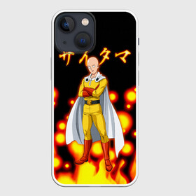 Чехол для iPhone 13 mini с принтом Ванпанчмен   Сайтама  Saitama в Белгороде,  |  | hero | one punch man | onepunch man | onepunchman | saitama | saytama | wanpan man | аниме ванпанчмен | ван панч мен | ванпанчмен | ванпачмен | герой | комикс | манга | сайтама