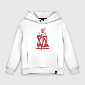 Детское худи Oversize хлопок с принтом Youll Never Walk Alone  YNWA в Белгороде, френч-терри — 70% хлопок, 30% полиэстер. Мягкий теплый начес внутри —100% хлопок | боковые карманы, эластичные манжеты и нижняя кромка, капюшон на магнитной кнопке | Тематика изображения на принте: liverpool | ynwa | youll never walk alone | ливерпуль | мане | салах | спорт | фк ливерпуль | футбол