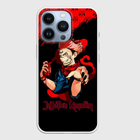 Чехол для iPhone 13 Pro с принтом Рёмен Сукуна | Магическая битва в Белгороде,  |  | anime | imaginary demon | jujutsu kaisen | king of curses | manga | ryomen sukuna | sorsery fight | аниме | двуликий призрак | джутсу кайсен | дзюдзюцу кайсэн | король проклятий | магическая битва | манга | проклятия | проклятый дух