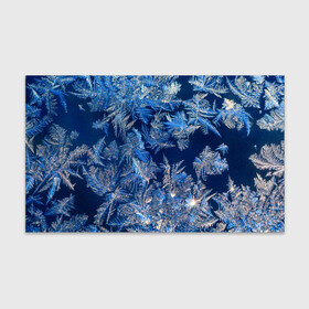 Бумага для упаковки 3D с принтом Снежинки макро snowflakes macro в Белгороде, пластик и полированная сталь | круглая форма, металлическое крепление в виде кольца | christmas | macro | new year | snow | snowflakes | winter | вода | зима | зимний узор | макро | новогоднее настроение | новогодний узор | новый год | рождество | синий | снег | снежинки | холод