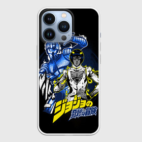 Чехол для iPhone 13 Pro с принтом Бруно Буччеллати   JoJos Bizarre Adventure в Белгороде,  |  | Тематика изображения на принте: anime | jojo | jojo bizarre adventure | jojos bizarre adventure | sticky fingers | аниме | бруно буччеллати | джоджо | манга