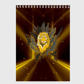 Скетчбук с принтом Золотой тигр 2022 в Белгороде, 100% бумага
 | 48 листов, плотность листов — 100 г/м2, плотность картонной обложки — 250 г/м2. Листы скреплены сверху удобной пружинной спиралью | Тематика изображения на принте: 2022 | год тигра | новый год | новый год 2022 | символ года | тигр | тигренок | тигрица | тигры
