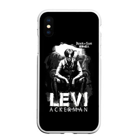 Чехол для iPhone XS Max матовый с принтом LEVI ACKERMAN Attack on Titan в Белгороде, Силикон | Область печати: задняя сторона чехла, без боковых панелей | anime | attack on titan | jinrui saiky | levi ackerman | manga | rivai akkaman | аниме | атак он титан | атака на титанов | атака титанов | атакующий гигант | атакующий титан | великаны | леви | леви аккерман | манга | ривай аккаман