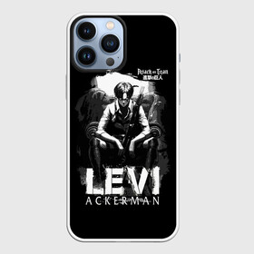 Чехол для iPhone 13 Pro Max с принтом LEVI ACKERMAN. Attack on Titan в Белгороде,  |  | Тематика изображения на принте: anime | attack on titan | jinrui saiky | levi ackerman | manga | rivai akkaman | аниме | атак он титан | атака на титанов | атака титанов | атакующий гигант | атакующий титан | великаны | леви | леви аккерман | манга | ривай аккаман