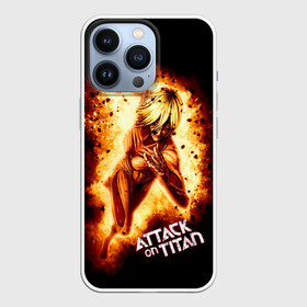 Чехол для iPhone 13 Pro с принтом Женская Особь Атака титанов в Белгороде,  |  | anime | annie leonhart | attack on titan | manga | megata | megata no kyojin | ани реонхато | аниме | атак он титан | атака на титанов | атака титанов | атакующий гигант | атакующий титан | великаны | женская особь | женщина | манга