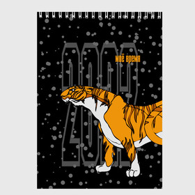 Скетчбук с принтом Моё время 2022 в Белгороде, 100% бумага
 | 48 листов, плотность листов — 100 г/м2, плотность картонной обложки — 250 г/м2. Листы скреплены сверху удобной пружинной спиралью | 2022 | beast | holiday | is | my time | new year | night | predator | snowfall | tiger | winter | year of the tiger | год тигра | зверь | зима | идет | моё время | новый год | ночь | праздник | снегопад | тигр | хищник
