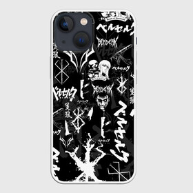 Чехол для iPhone 13 mini с принтом BERSERK SYMBOL LOGO | БЕРСЕРК СИМВОЛИКА ПАТТЕРН в Белгороде,  |  | anime | anime berserk | berserk | knight | manga | аниме | аниме берсерк | берсерк | клеймо | манга | паттерн | рыцарь | япония