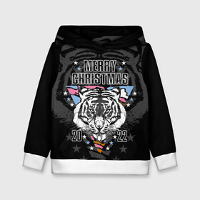 Детская толстовка 3D с принтом Merry Christmas 2022 в Белгороде, 100% полиэстер | двухслойный капюшон со шнурком для регулировки, мягкие манжеты на рукавах и по низу толстовки, спереди карман-кенгуру с мягким внутренним слоем | 2022 | beast | merry christmas | new year | predator | stars | stern look | white tiger | year of the tiger | белый тигр | год тигра | звезды | зверь | новый год | суровый взгляд | хищник