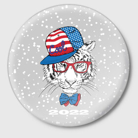 Значок с принтом Крутой белый тигр в Белгороде,  металл | круглая форма, металлическая застежка в виде булавки | 2022 | beast | bow | cap | cool | merry christmas | new year | predator | snow | tiger | usa flag | winter | year of the tiger | бант | год тигра | зверь | зима | кепка | крутой | новый год | очки | снег | тигр | флаг сша | хищник