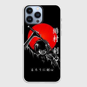 Чехол для iPhone 13 Pro Max с принтом Химура Кенсин   Rurouni Kenshin в Белгороде,  |  | rk | ruroken | rurouni kenshin | samurai x | аниме | бродяга кэнсин | манга | самурай икс | химура
