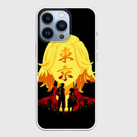 Чехол для iPhone 13 Pro с принтом Токийские мстители: Майки и Дракен в Белгороде,  |  | Тематика изображения на принте: tokyo gang | tokyo revengers | аниме | банда | дракен | майки | манга | токийские мстители