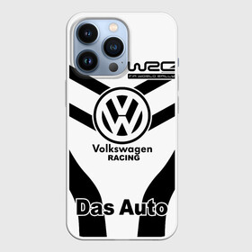 Чехол для iPhone 13 Pro с принтом Volkswagen  Das Auto в Белгороде,  |  | volkswagen | автоспорт | логотипы | надписи | немецкая классика | немецкие машины | ралли | фольксваген