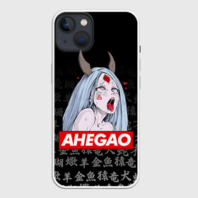 Чехол для iPhone 13 с принтом AHEGAO KAGUYA ИЕРОГЛИФЫ ЧЁРНО БЕЛОЕ в Белгороде,  |  | ahegao | japanese anime | kaguya | kawai | kowai | oppai | otaku | senpai | sugoi | waifu | yandere | ахегао | кагуя | ковай | отаку | семпай | сенпай | сэмпай | яндере | японская анимация