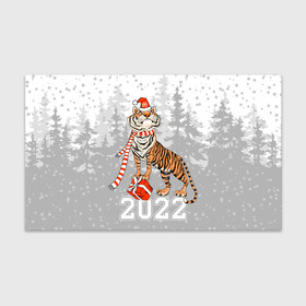 Бумага для упаковки 3D с принтом Тигр с подарками в Белгороде, пластик и полированная сталь | круглая форма, металлическое крепление в виде кольца | Тематика изображения на принте: 2022 | fir forest | gifts | happy new year | merry christmas | red hat | santa claus | tiger | year of the tiger | год тигра | еловый лес | красная шапка | новый год | подарки | рождество | санта клаус | тигр