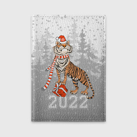 Обложка для автодокументов с принтом Тигр с подарками в Белгороде, натуральная кожа |  размер 19,9*13 см; внутри 4 больших “конверта” для документов и один маленький отдел — туда идеально встанут права | Тематика изображения на принте: 2022 | fir forest | gifts | happy new year | merry christmas | red hat | santa claus | tiger | year of the tiger | год тигра | еловый лес | красная шапка | новый год | подарки | рождество | санта клаус | тигр