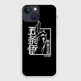 Чехол для iPhone 13 mini с принтом ЗНАК ИТАДОРИ, МАГИЧЕСКАЯ БИТВА в Белгороде,  |  | anime | japan | japanese | jujutsu | jujutsu kaisen | kaisen | sukuna | tattoo | аниме | двуликий призрак | иероглифы | инумаки | итадори | итадори юдзи | магическая битва | нобара | панда | рёмен | рёмен сукуна | сатору | сукуна