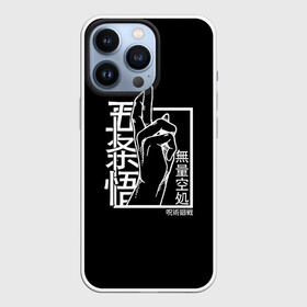 Чехол для iPhone 13 Pro с принтом ЗНАК ИТАДОРИ, МАГИЧЕСКАЯ БИТВА в Белгороде,  |  | anime | japan | japanese | jujutsu | jujutsu kaisen | kaisen | sukuna | tattoo | аниме | двуликий призрак | иероглифы | инумаки | итадори | итадори юдзи | магическая битва | нобара | панда | рёмен | рёмен сукуна | сатору | сукуна