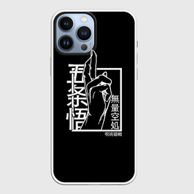 Чехол для iPhone 13 Pro Max с принтом ЗНАК ИТАДОРИ, МАГИЧЕСКАЯ БИТВА в Белгороде,  |  | anime | japan | japanese | jujutsu | jujutsu kaisen | kaisen | sukuna | tattoo | аниме | двуликий призрак | иероглифы | инумаки | итадори | итадори юдзи | магическая битва | нобара | панда | рёмен | рёмен сукуна | сатору | сукуна