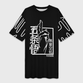 Платье-футболка 3D с принтом ЗНАК ИТАДОРИ, МАГИЧЕСКАЯ БИТВА в Белгороде,  |  | anime | japan | japanese | jujutsu | jujutsu kaisen | kaisen | sukuna | tattoo | аниме | двуликий призрак | иероглифы | инумаки | итадори | итадори юдзи | магическая битва | нобара | панда | рёмен | рёмен сукуна | сатору | сукуна