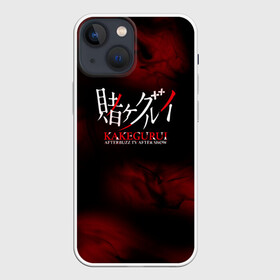 Чехол для iPhone 13 mini с принтом Безумный азарт   Kakegurui в Белгороде,  |  | anidab | anime | arime | compulsive gambler | drama | kakeguru | kakegurui | manga | анидаб | аниме | аримэ | безумный азарт | дорама | какегуру | какегуруи | манга