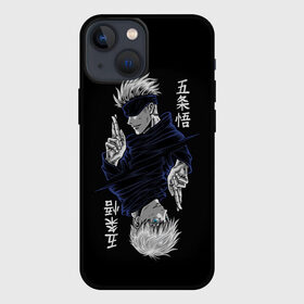 Чехол для iPhone 13 mini с принтом GOJO SATORU МАГИЧЕСКАЯ БИТВА   JUJUTSU KAISEN в Белгороде,  |  | anime | japan | japanese | jujutsu | jujutsu kaisen | kaisen | sukuna | tattoo | аниме | двуликий призрак | иероглифы | инумаки | итадори | итадори юдзи | магическая битва | нобара | панда | рёмен | рёмен сукуна | сатору | сукуна