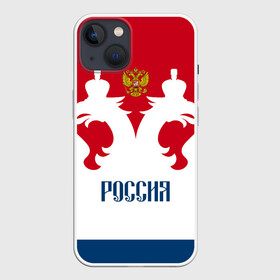 Чехол для iPhone 13 с принтом Russia Team в Белгороде,  |  | art | background | football | hockey | russia | russian national team | sport | арт | герб | двуглавый орел | россия | сборная россии | спорт | фон | футбол | хоккей