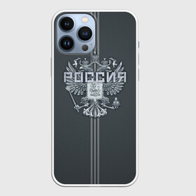 Чехол для iPhone 13 Pro Max с принтом Герб Российской Федерации в Белгороде,  |  | art | background | football | hockey | russia | russian national team | sport | stripes | texture | арт | герб | двуглавый орел | полоски | россия | сборная россии | спорт | текстура | фон | футбол | хоккей