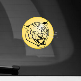 Наклейка на автомобиль с принтом Тигр на новогоднем шарике в Белгороде, ПВХ |  | golden | head | holiday | mascot | new year | symbol | tiger | year of the tiger | год тигра | голова | золотой | новый год | праздник | символ | талисман | тигр