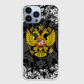 Чехол для iPhone 13 Pro Max с принтом Российская Федерация в Белгороде,  |  | background | football | hockey | patterns | russia | russian federation | russian national team | sports | texture | герб | двуглавый орел | паттерн | российская федерация | россия | рф | сборная россии | спорт | текстура | узоры | фон | футбол | хоккей