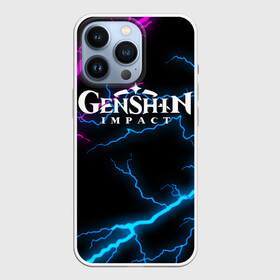 Чехол для iPhone 13 Pro с принтом GENSHIN IMPACT NEON FLASH | НЕОНОВЫЕ РАЗРЯДЫ МОЛНИЙ в Белгороде,  |  | amber | anime | genshin impact | girl | jean | lisa | paimon | xiao | zelda | анемо | аниме | геншен импакт | геншин импакт | геншин эмпакт | геншинимпакт | девушка | игры | кли | лиза | паймон | пеймон | персонажи | сяо | тян