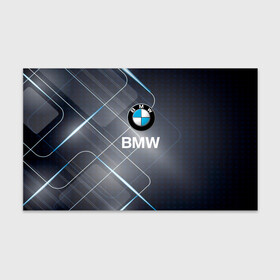 Бумага для упаковки 3D с принтом [BMW] Logo в Белгороде, пластик и полированная сталь | круглая форма, металлическое крепление в виде кольца | bmw | bmw performance | m | motorsport | performance | бмв | моторспорт