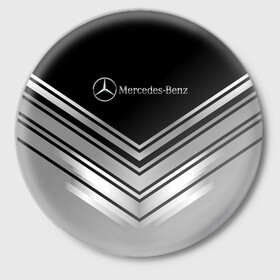 Значок с принтом [Mercedes-Benz] Текстура в Белгороде,  металл | круглая форма, металлическая застежка в виде булавки | Тематика изображения на принте: amg | mercedes | mercedesamg gt | sport | амг | мерседес | мерседесбенц амг | спорт