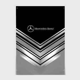 Постер с принтом [Mercedes-Benz] Текстура в Белгороде, 100% бумага
 | бумага, плотность 150 мг. Матовая, но за счет высокого коэффициента гладкости имеет небольшой блеск и дает на свету блики, но в отличии от глянцевой бумаги не покрыта лаком | amg | mercedes | mercedesamg gt | sport | амг | мерседес | мерседесбенц амг | спорт