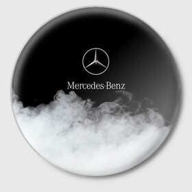 Значок с принтом [Mercedes-Benz] Облака в Белгороде,  металл | круглая форма, металлическая застежка в виде булавки | amg | mercedes | mercedesamg gt | sport | амг | мерседес | мерседесбенц амг | спорт