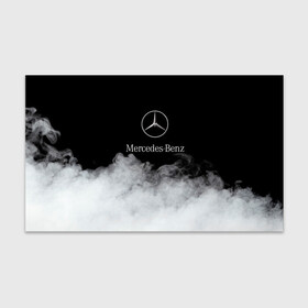Бумага для упаковки 3D с принтом [Mercedes-Benz] Облака в Белгороде, пластик и полированная сталь | круглая форма, металлическое крепление в виде кольца | amg | mercedes | mercedesamg gt | sport | амг | мерседес | мерседесбенц амг | спорт