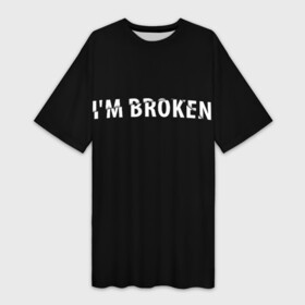 Платье-футболка 3D с принтом I m broken (Я сломан) в Белгороде,  |  | im broken | настроение | простой принт | сломан | стиль жизни | я сломан